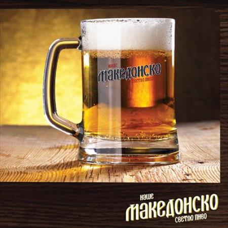 Makedonsko Tocheno Pivo 0.4