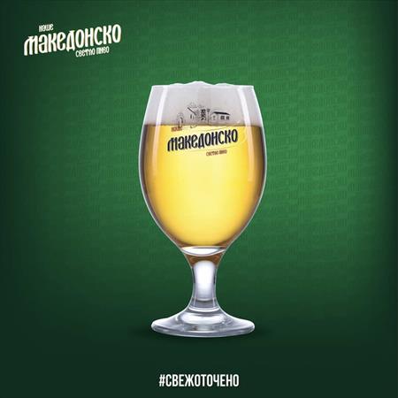 Makedonsko Tocheno Pivo 0.3
